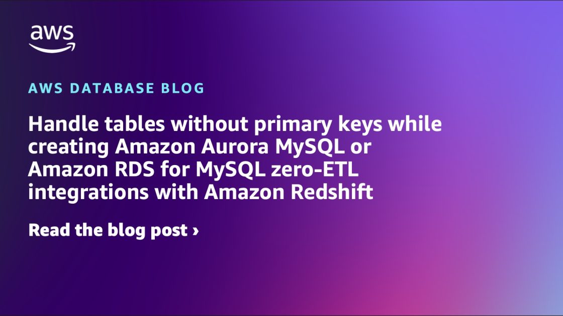 处理没有主键的表格，同时在创建 Amazon Aurora MySQL 或 Amazon RDS f